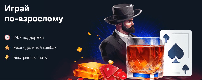 Скриншот игрового процесса Vodka Casino